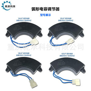 อะไหล่เครื่องกำเนิดไฟฟ้าแบบไร้แปรงถ่าน 2KW ถึง 42UF ใช้กับเครื่องยนต์เบนซินและดีเซล พร้อมตัวเก็บประจุพลาสติก ตั้งแต่ 3KW ถึง 6.5K - Product Image 1