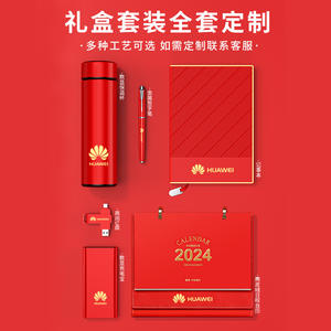 China Everbright Bank Horse Year Gift Set Metal Custom Logo Business Promotion Office Supplies For Chinese New Year Spring - Product Image 3