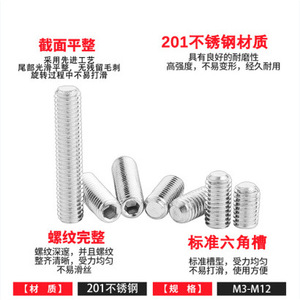 Tornillos de Cabeza Hexagonal de Acero Inoxidable Prosperity M3 M4 M5 M6 DIN913 Grado A para Uso en la Industria de la Construcción - Product Image 2
