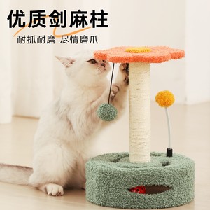 <b>Cat</b> tree/<b>cat</b> bed/<b>cat</b> tree combo, small <b>scratching</b> post, kitten toy, <b>scratching</b> <b>board</b>, sisal rope <b>cat</b> frame, small apartment - Product Image 3