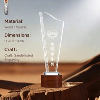 Trophée en cristal sur base en noyer, verre K9 transparent, gravure personnalisée, reconnaissance des employés, anniversaire, réunion annuelle, plaque de récompense