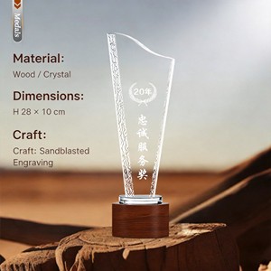 Trofeo de Cristal con Base de Madera de Nogal, Cristal Transparente K9, Grabado Personalizado, Reconocimiento a Empleados, Aniversario, Premio para Reuniones Anuales - Product Image 5