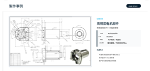Pièces de précision en aluminium usinées par CNC, haute précision, dimensions personnalisées, composants métalliques - Product Image 5