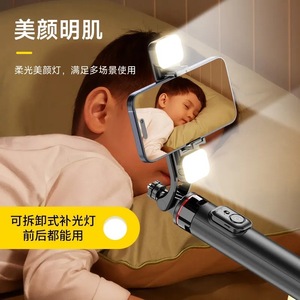 ไม้เซลฟี่ทรงสามเหลี่ยมพร้อมไฟ LED แบบยืดหดได้สำหรับการถ่ายวิดีโอบล็อกและการถ่ายทอดสด ใช้งานได้หลากหลาย - Product Image 3