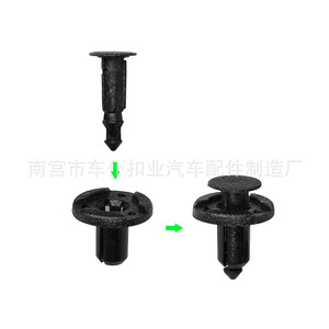 Clips de sujeción de tres lóbulos Smooth Sailing B20 para montaje de parachoques de automóviles Infiniti - Product Image 4