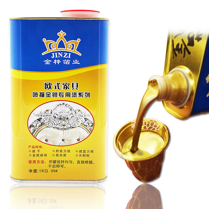 Oro