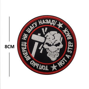 Ensemble de patchs brodés |   Style populaire transfrontalier pour vêtements, sacs à dos, chapeaux et accessoires - Product Image 5