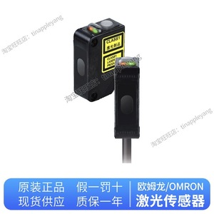 เซ็นเซอร์เลเซอร์ Omron รุ่น E3ZG-LS61-LO-T สายยาว 2 เมตร แบบสะท้อนแสง สำหรับใช้งานในอุตสาหกรรม - Product Image 2