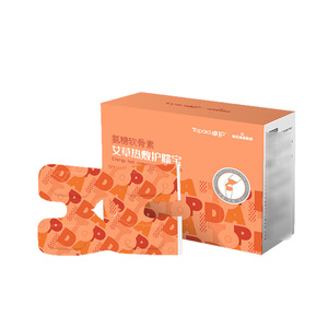 Haishi Hainuo Artemisia Knee Compressor Warming Knee Patch <b>Heat</b> Compressor Glucosamine Chondroitin Knee Patch 4 patches/box - Product Image 3