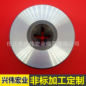 แม่พิมพ์หดท่อทังสเตนคาร์ไบด์ ผลิตตามสั่ง ผิวเงา ผลิตที่เหอเป่ย - Product Image 1