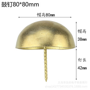 Fengqingxuan - Rivets décoratifs jaunes de 80 mm - Têtes de rivets en cuivre pour canapé - Product Image 5