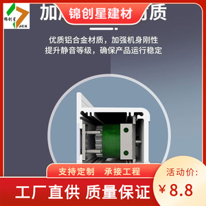 เครื่องเปิดหน้าต่างไฟฟ้า อลูมิเนียมอัลลอยด์ รีโมทคอนโทรล ใช้พลังงานจากแบตเตอรี่ สำหรับการเปิดหน้าต่าง ดีไซน์อุตสาหกรรม - Product Image 5