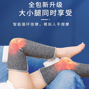 Leg Massager For Calves And Thighs With Heat And Vibration <b>Massage</b> Standard Size USB Rechargeable - Product Image 3