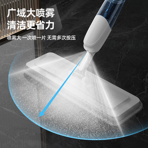Spray Flat <b>Mop</b> <b>Microfiber</b> White Dry Wet Dual Use For Wood Floor Cleaning - Product Image 1