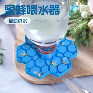3D Printed Garden Bee Watering Dish Honeycomb Type 10cm Polylactic Acid Insect Feeder - Product Image 3