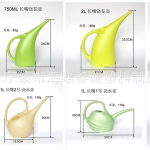 Regadera Chuncheng de 2L con Boquilla Larga de Plástico para Jardín, Exterior y Balcón - Product Image 1