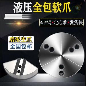 Mâchoires entièrement fermées, souples et brutes, mandrins à trois mâchoires, 56 pouces, 8 pouces, 10 pouces, 12 pouces, non standard, hydr - Product Image 4