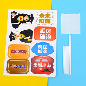 Adorno para Pastel de Graduación en <span class=keywords><strong>Papel</strong></span> Negro Dorado, Adorno para Pastel de Graduación con Velero Náutico, Juego de Adornos para Pastel para Decoración de Pastel de Graduación - Product Image 5