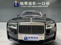 Voiture d'occasion Rolls-Royce Ghost 2021 6.75L V12 Twin Turbo Extended Wheelbase (Chine VI)