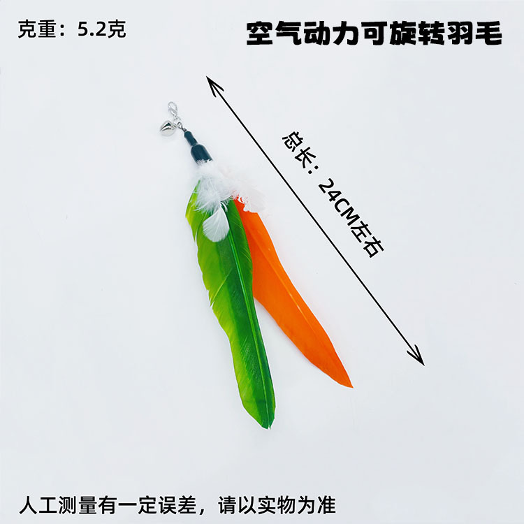 Sostituzione della testa di piuma rotante ad ali grandi