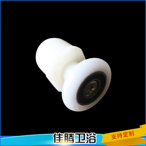 ล้อพลาสติกแบบเอ็กเซนทริคสำหรับประตูห้องอาบน้ำ รุ่น 004 ดีไซน์ทันสมัย - Product Image 1