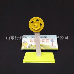 29007 Wheel, Axle and Bracket Manufacturer fabrica instrumentos didácticos para escuelas primarias y secundarias. - Product Image 1