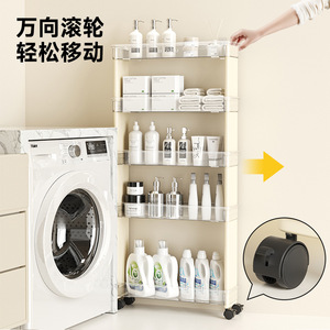 ชั้นวางของในห้องน้ำ 60x70 ซม. รถเข็นอเนกประสงค์แบบเคลื่อนย้ายได้ สำหรับจัดระเบียบพื้นที่หลังประตู - Product Image 4