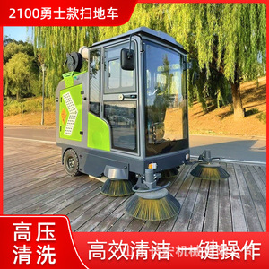Barredora Eléctrica de Carreteras con Cepillo y Cañón de Niebla para Limpieza de Parques, Escuelas y Calles, Shandong, China - Product Image 5