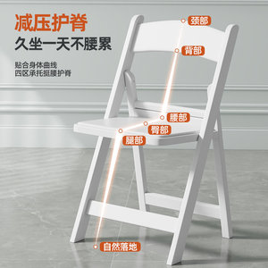 Folding Chair Plastic Backrest Portable Home Office Conference Chair Minimalist Design Foldable No Installation Required - Product Image 1