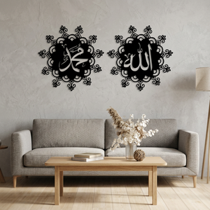 Arte Mural Islámico de Alá y Mahoma, Decoración Metálica, Caligrafía de Alá y Mahoma, Decoración para el Hogar, Diseño Tradicional, Marco Negro - Product Image 2