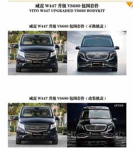 Kit de Carrocería VS680 MEJORADO para Mercedes Benz VITO W447 - Product Image 3
