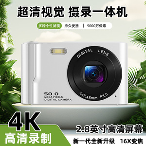 กล้องดิจิตอล M13 เซ็นเซอร์ CCD บันทึกวิดีโอ โหมดถ่ายภาพแบบตั้งเวลา สำหรับนักเรียนใช้ในมหาวิทยาลัย - Product Image 2