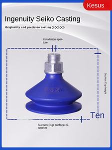 真空発電機,真空吸引カップVAS/VASB-15/30/40/55/100/125 - Product Image 6