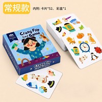 Jeu de cartes mémoire éducatif pour enfants, entraînement à la logique et à la réflexion, jeu de société interactif parent-enfant