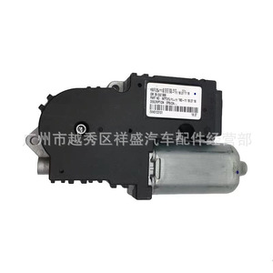 Buick Sunroof <b>Motor</b> Control Module Gm 39 032 868 For Regal LaCrosse Malibu Electric Drive Unit <b>Controller</b> - Product Image 1