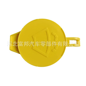 Fb Windshield <b>Washer</b> Fluid Reservoir Cap E213656 For Chrysler Dodge Jeep Wrangler Plastic Automotive Part - Product Image 2