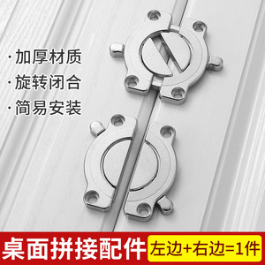 Desktop Splicer Zinc Alloy Connector Nickel Plated Durable Hardware For <b>Desk</b> Panel Joining RT13 YT55 - Product Image 5