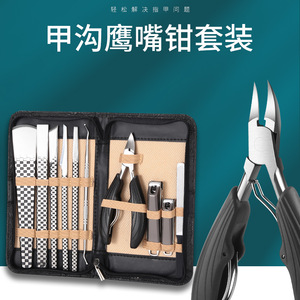 Nuevo juego de herramientas de pedicura con cortaúñas de acero con alto contenido de manganeso, incluye cortaúñas para onicomicosis y uñas encarnadas, profesional. - Product Image 3