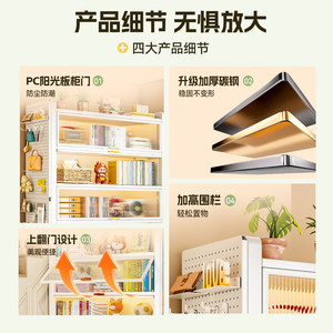 Bibliothèque Yan En en acier avec portes cannelées, armoire de rangement sur pied pour bureau à domicile et chambre d'enfant - Product Image 4