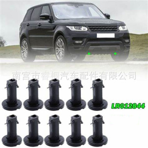 Clip de couverture de crochet de remorquage Shuangxuan LR012844 pour Land Rover Range Rover Sport 2010-2015, pièce unique en plastique - Product Image 4