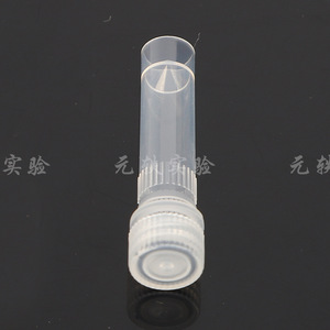Tubo Criogénico Yuan Yi de 1.5 ml, Tubo de Congelación Engrosado para Uso en Laboratorio - Product Image 2