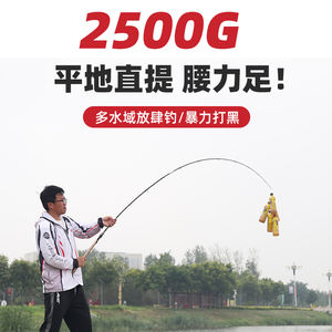 XH Lei Qiang Gan Lu Ya Canne à pêche en Fiber <span class=keywords><strong>de</strong></span> carbone lourde avec poignée en liège pour crevettes d'eau douce salée vivaneau carpe ruisseaux - Product Image 5