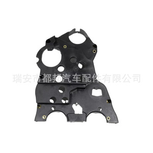 Couvre-courroie de distribution Chevrolet Aveo 1.6L 96943729, pièce de rechange pour accessoire moteur - Product Image 1