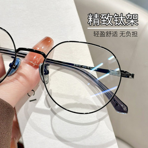 Monturas de gafas ovaladas de estilo coreano Muing 8147, montura completa de titanio puro, gafas graduadas ligeras y cómodas para mujer - Product Image 3