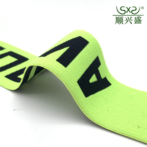 Nhà Máy Bán Buôn Của Chất Lượng Cao <span class=keywords><strong>Nylon</strong></span> <span class=keywords><strong>5Cm</strong></span> <span class=keywords><strong>Jacquard</strong></span> Ban Nhạc Đàn Hồi Biểu Tượng Tùy Chỉnh Quần Áo Phụ Kiện <span class=keywords><strong>Jacquard</strong></span> Dệt Ban Nhạc - Product Image 4