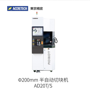 เครื่องแกะสลักด้วยเลเซอร์ Accretech Tokyo Seiko Ad20t ขนาด 200 มม. อุปกรณ์ตัดโลหะสำหรับอุตสาหกรรม - Product Image 2