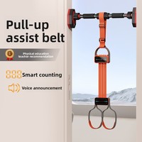 Bande de Résistance en Silicone pour Exercices de Musculation à Domicile avec Compteur Intelligent et Voix, pour Entraînement de Force