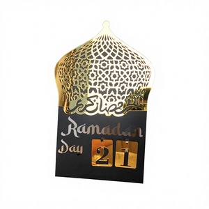 Décoration de maison en métal Ramadan Kareem Eid Mubarak, arche islamique, fournitures pour la maison, décoration musulmane 15x21,5CM - Product Image 2
