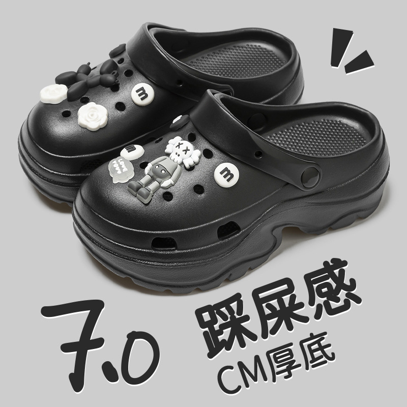 Black Sesame Street