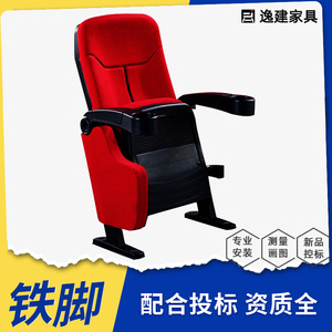 เก้าอี้โรงหนังอันจิ ยี่เจียน ผ้าสีแดง ขาอะลูมิเนียม พับได้ - Product Image 5
